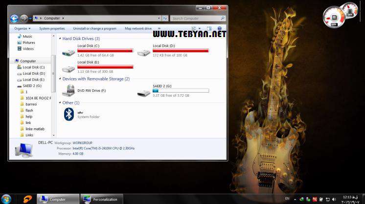 پوسته (تم) زیبا با موضوع گیتار برای ویندوز7، guitar Win 7 Theme
