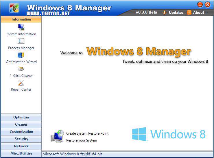 مدیریت ویندوز 8، Windows 8 Manager 1.0.0 Final