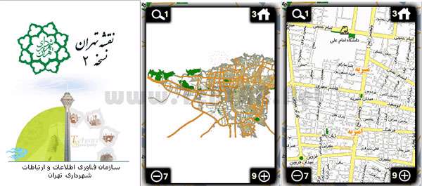 نقشه تهران نسخه جاوا، Tehran Map 2