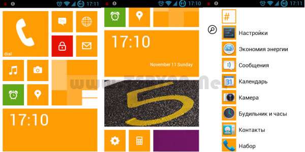 پوسته (تم) ویندوز فون 8 در اندروید، Launcher WP8 v1.2.4