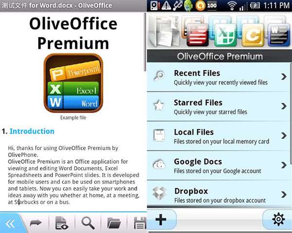آفیس حرفه ای نسخه اندروید، Olive Office Premium 1.0.82