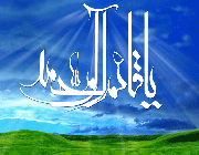 کارگزاران مهدوی