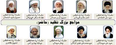 چرا باید تقلید کرد؟