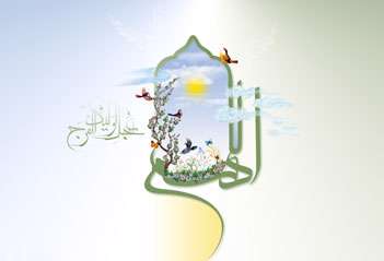 تم پوستر های زیبا نام امام زمان (عج) برای ویندوز 7، سری پنجاه و سوم