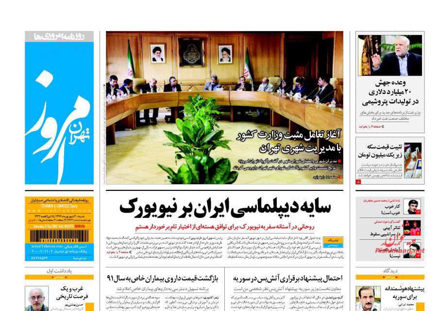 http://img1.tebyan.net/Big/1392/06/1532372115445230234207352301291964518164.jpg