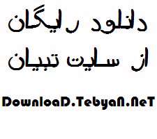 فونت عربی و فانتزی ردکال
