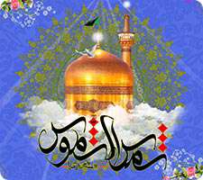 بنر و پوستر با کیفیت بالا ویژه ولادت حضرت امام رضا (ع)