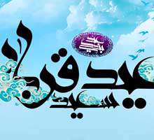 تم و پوستر مناسبتی بهمراه تقویم مهر ماه سال 92 در اندازه 1280.800