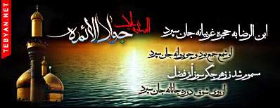 جوان‌ترین بهار (ویژه نامه) 