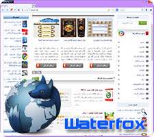 دانلود Waterfox 56.0  مرورگر 64 بیتی واترفاکس