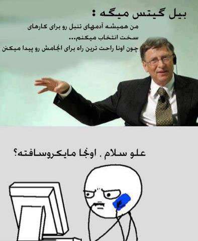 http://img1.tebyan.net/Big/1392/08/95151582012232081362425923544921117418058.jpg