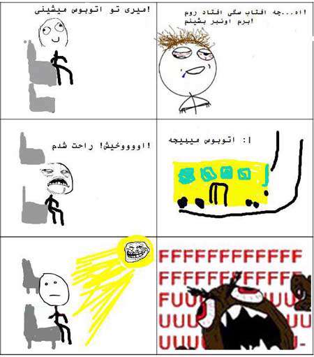 http://img1.tebyan.net/Big/1392/08/98182187122247151521431778972115224878244.jpg