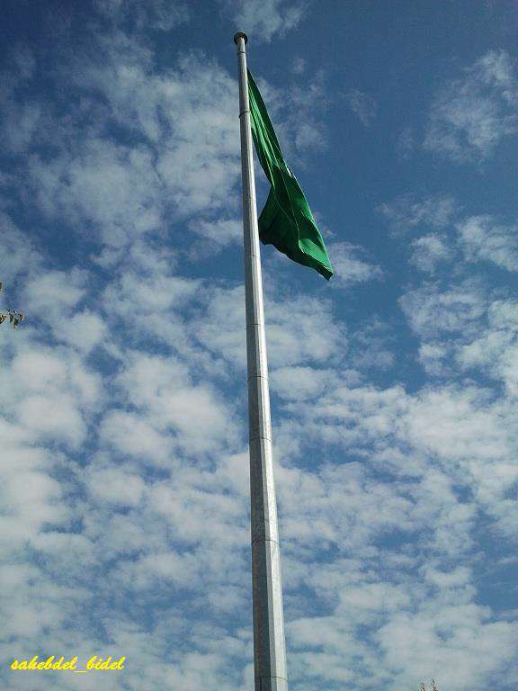  اهتزاز بزرگ‌ترین پرچم متبرک جهان تشیع مزین به نام امام حسین(ع) در اصفهان 