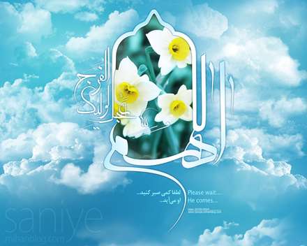 پوستر، مذهبی، امام زمان، Poster, religious، imam Mahdi