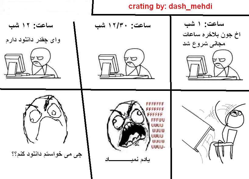 http://img1.tebyan.net/Big/1392/09/15312219875229182192381516011079208213.jpg
