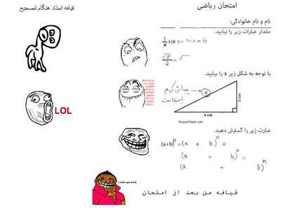 http://img1.tebyan.net/Big/1392/09/218240193225231072451516114062172619205198.jpg