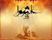 فایل لایه باز پوستر مذهبی ویژه کربلا