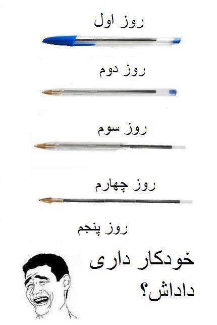 http://img1.tebyan.net/Big/1392/09/412844281972042510389220210177625895242.jpg