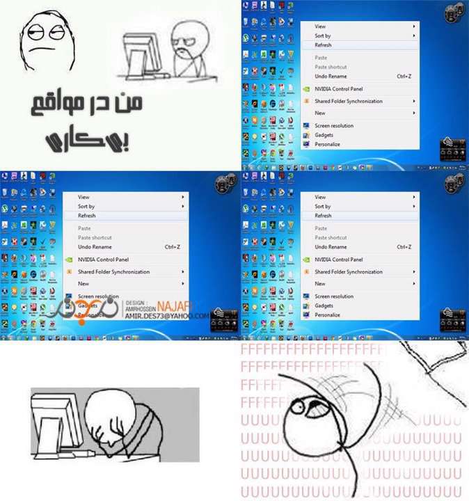 http://img1.tebyan.net/Big/1392/09/87123227623794201179749413110723865216246.jpg