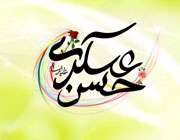 امیر دلبری