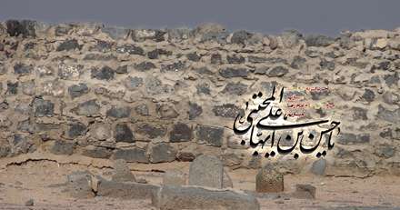 پوسترمذهبی، شهادت، امام حسن