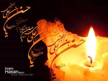 پوسترمذهبی، شهادت، امام حسن، شمع