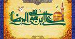 زائر