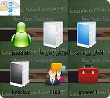 آموزش زبان انگلیسی در اندروید 1.0