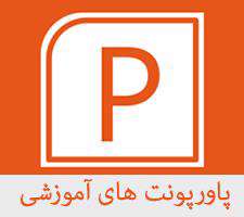 احادیثی از معصومین(ع)