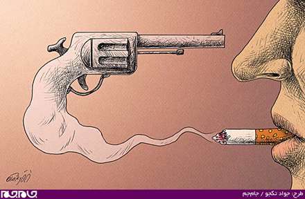 کاریکاتور، خودکشی، سیگار، اسلحه