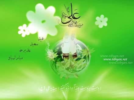 پوستر مذهبی، حضرت علی، عید غدیر