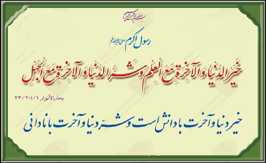 Image result for ‫حديث تصويري با موضوع  كتاب‬‎