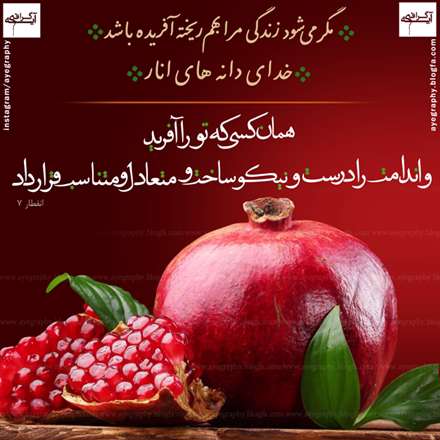 Ù¾ÙØ³ØªØ± Ø¢ÛÙ ÙØ±Ø¢ÙÛ,عکس,Ø³ÙØ±Ù Ù
بارک٠اÙÙØ·Ø§Ø± Ø¢ÛÙ 7