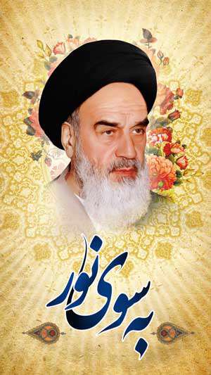 دانلود نرم افزار به سوی نور نسخه 2.0