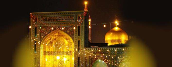 رضا