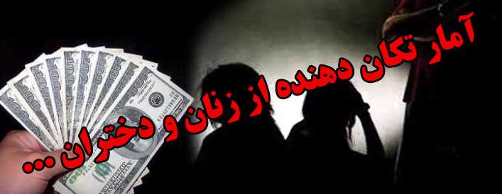 روسپیگری
