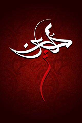 دانلود برنامه امام حسین علیه السلام نرم افزاری جامع پیرامون امام حسین (ع) 