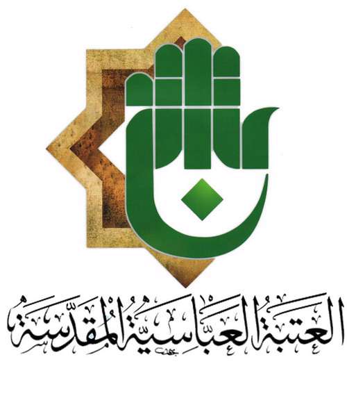 دانلود نرم افزار الکفیل فارسی (برنامه رسمی آستان حضرت عباس علیه السلام)