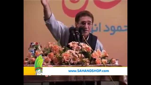 فیلم / سخنرانی دکتر انوشه در دانشگاه اصفهان 2