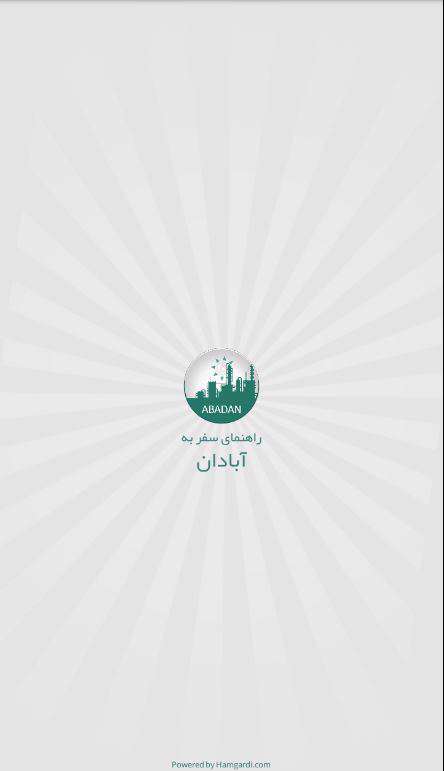 دانلود برنامه گردشگری اردبیل گردی ardebilgardi 1.8.8 برای اندروید