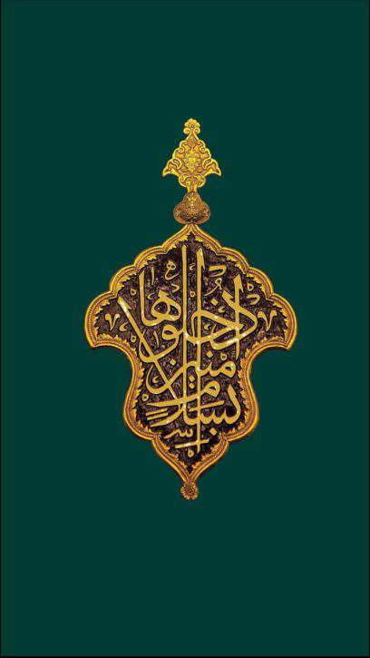 دانلود برنامه والپیپرهای رضوی برای اندروید