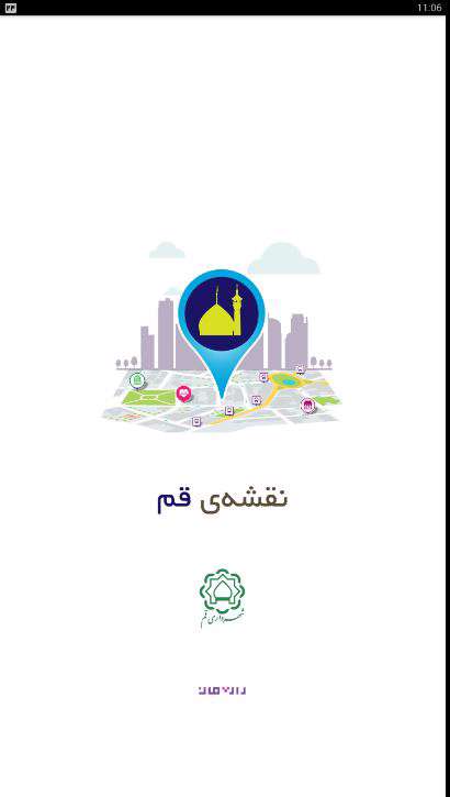 دانلود برنامه نقشه قم محصول از شهرداری قم برای اندروید