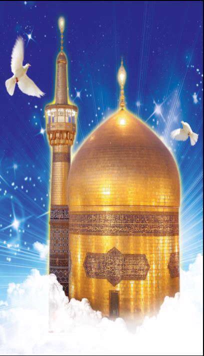 دانلود نرم افزار شناخت بهتر امام رضا (ع) برای اندروید