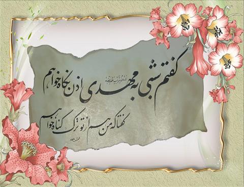 [تصویر:  3eea2247c0c349e99e50a83c0727b3a6.jpg]