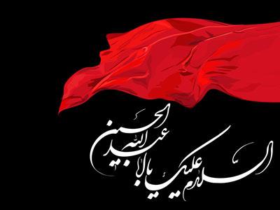 عاشورا