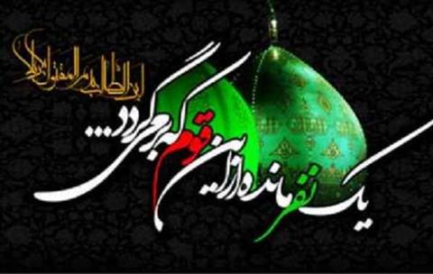 خدایا.........