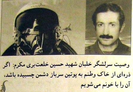 خونم