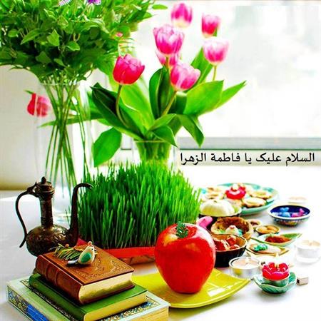 بهار آمد
