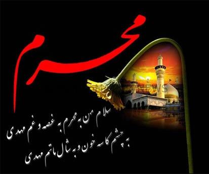 سخت ترین و تلخ ترین نقطه تاریخ