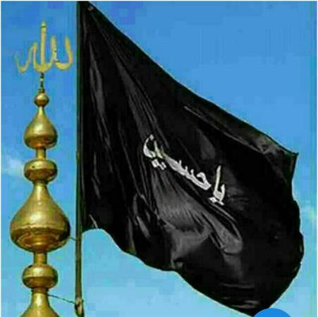 Image result for یا حسین
